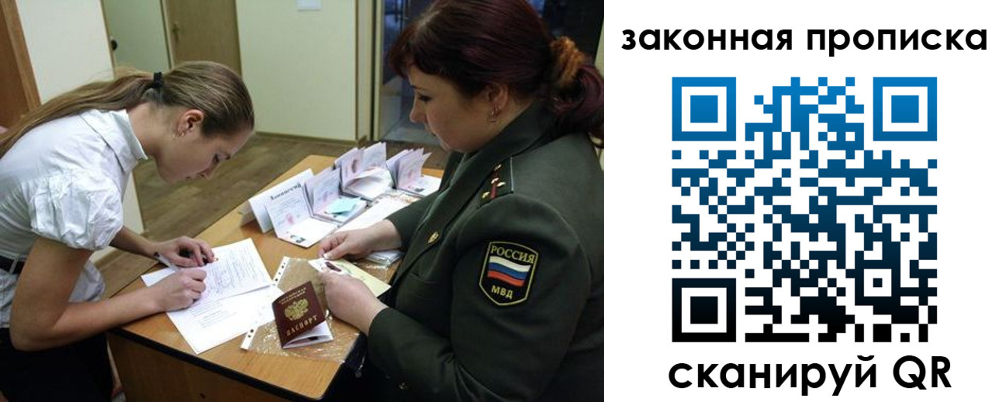 регистрация для дет. сада в Коммунаре