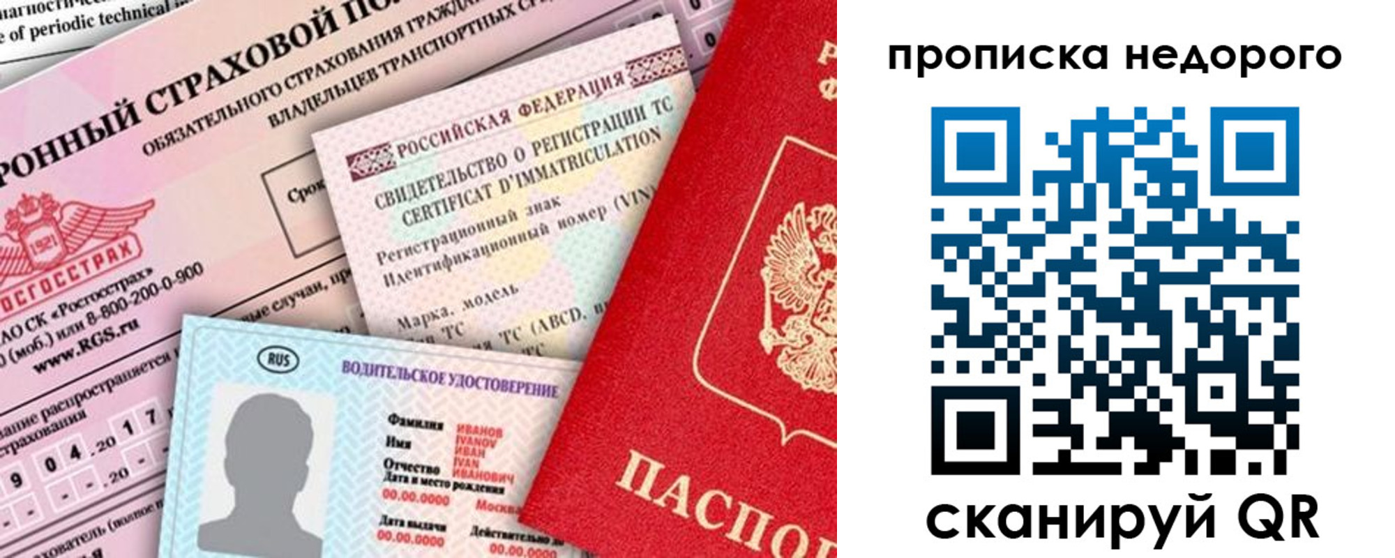 регистрация для дет. сада в Коммунаре