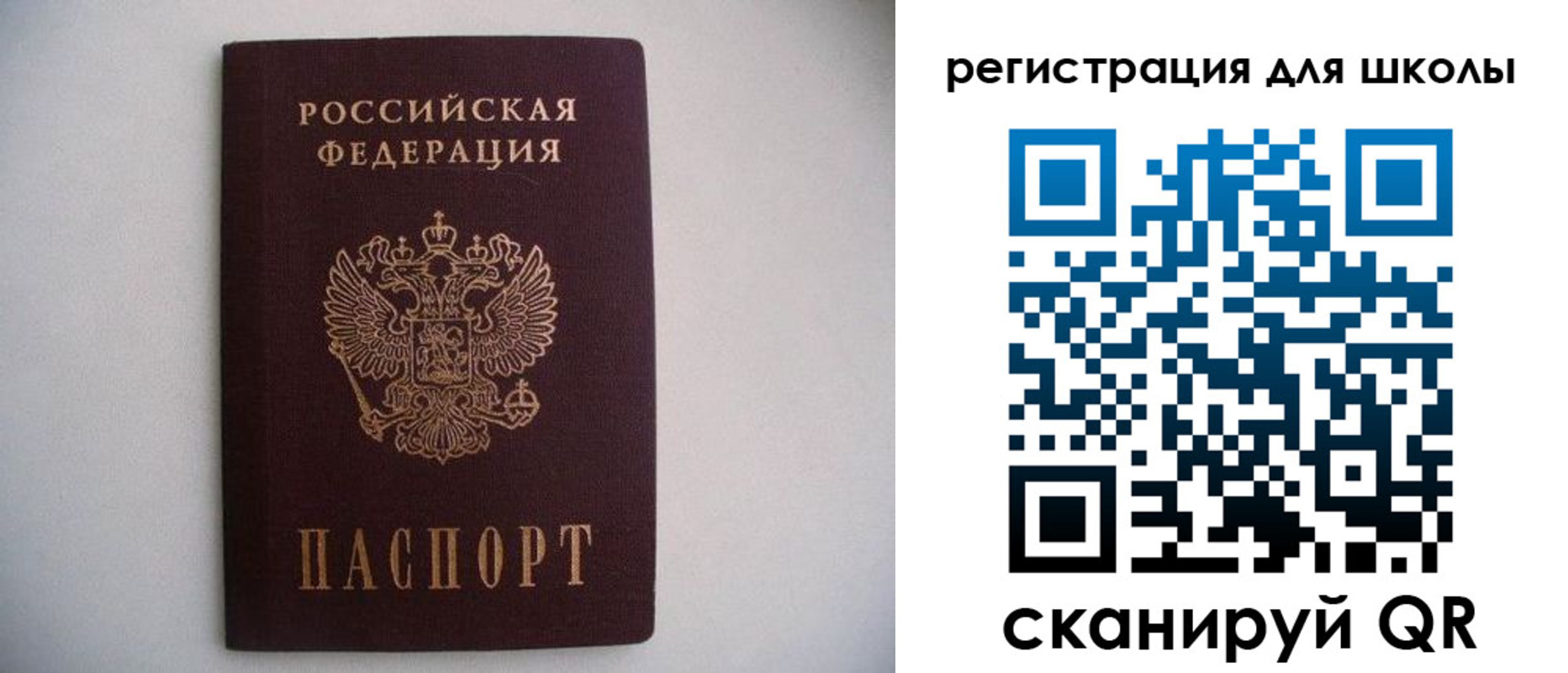 прописка поиск в Коммунаре