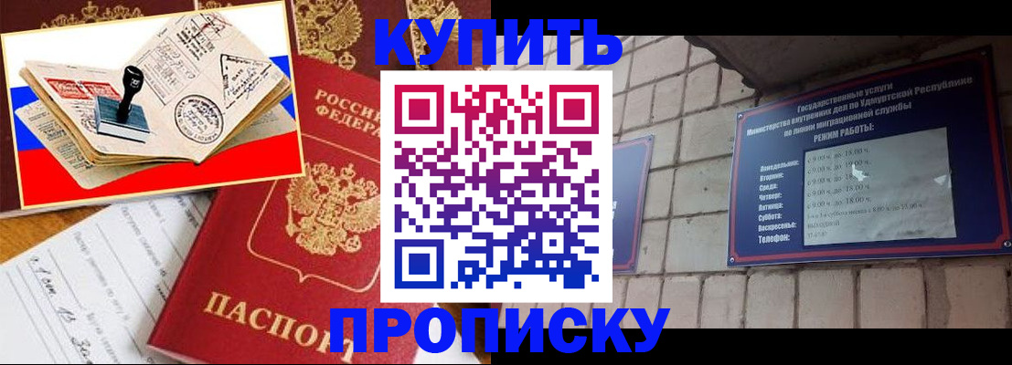 временная регистрация госуслуги в Коммунаре
