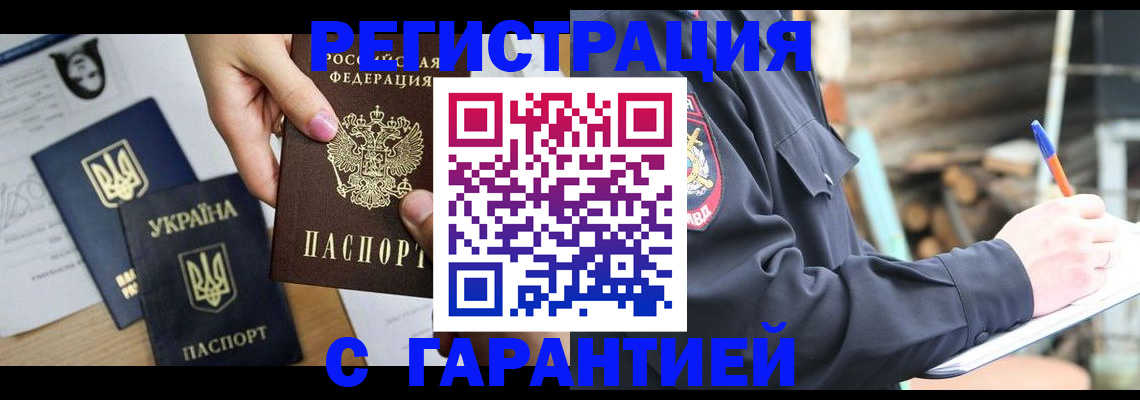 где прописаться в Коммунаре