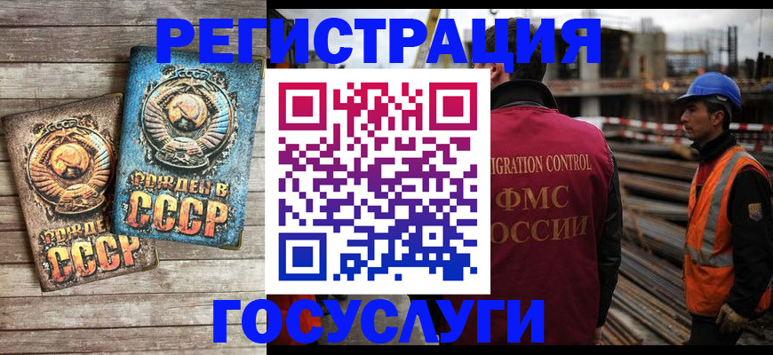 где прописаться в Коммунаре